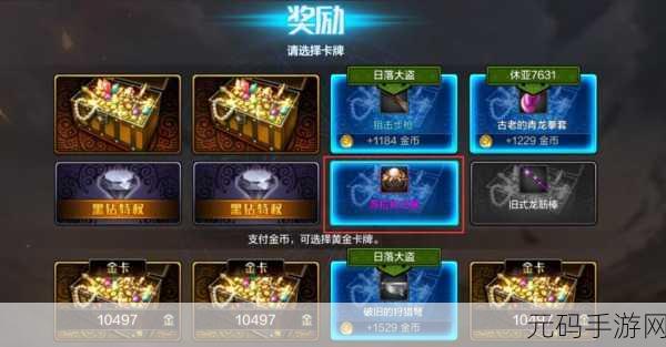 DNF游戏币交易,拍卖行VS邮寄,哪种方式更胜一筹?