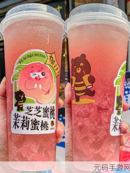 蜜汁肉桃-作-者：棠梨煎雪：1. 《蜜汁肉桃：甜蜜与温情的交织