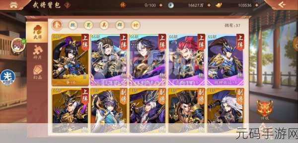 少年三国志2精通高级招将令，后期布局策略，助你独步游戏王座