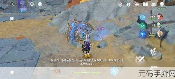 原神迷错幻渺之境解谜及隐藏宝箱全攻略