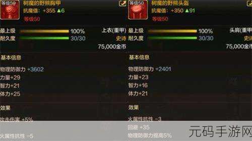 穿越火线手游黑虎套装获取攻略全解析