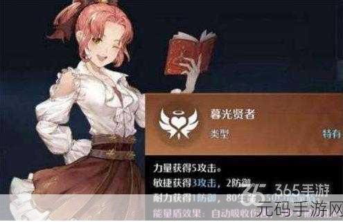 诺亚之心弓箭手幻灵搭配推荐,解锁最强附身幻灵