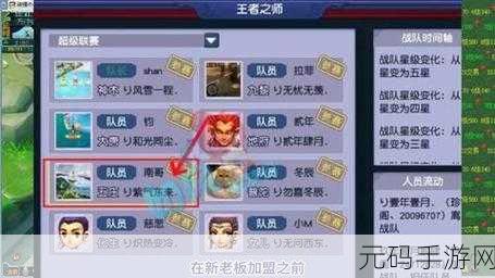 梦幻西游,五庄观法宝选择秘籍大揭秘