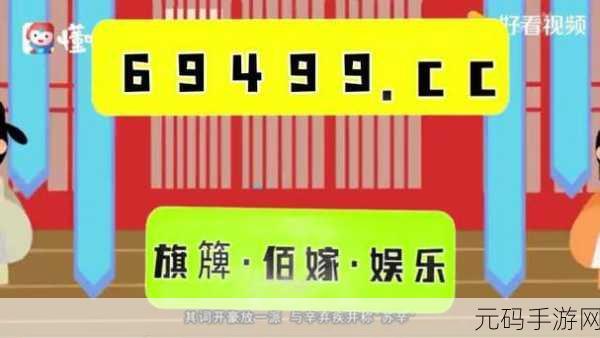 亚洲无人区码一码二码三码的特点：1. 探索亚洲无人区：挑战与机遇的结合