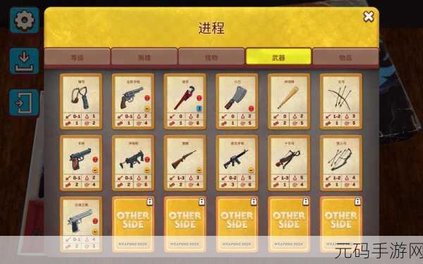 魔兽 RPG 棋盘西游，无敌阵容秘籍大公开