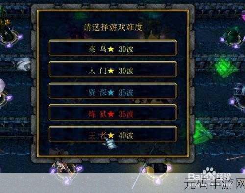 魔兽 RPG 棋盘西游,无敌阵容秘籍大公开