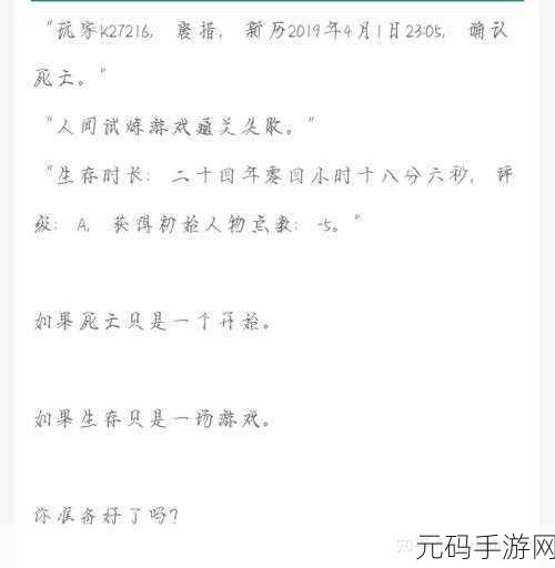 二虎进入温如玉友为何停运了:二虎温如玉友停运原因探析与未来展望