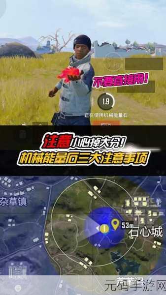 和平精英哥斯拉位置全解析