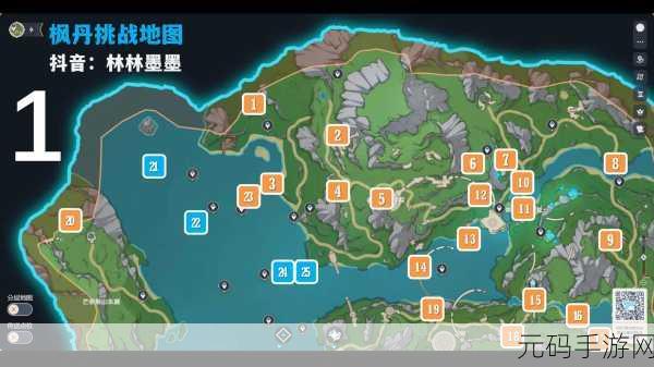 原神枫丹,探寻特别温暖之地隐藏锚点的开启秘籍