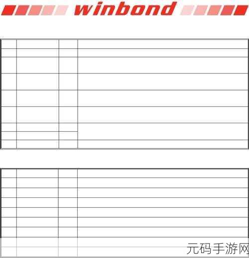 成品码7w8w：1. 成品码7W8W：解锁效率和创新的全新路径