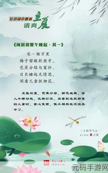 白玉河边双插柳枝发清河万万家:1. 白玉河畔柳枝摇曳,清流润泽万家情