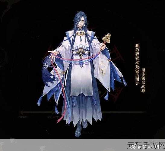 阴阳师手游新皮肤爆料,小鹿男紫苑藤雪形象魅力全解析