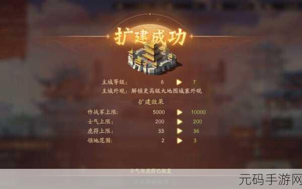 少年三国志2逐鹿天下，精选武将秘籍，打造最强战斗阵容