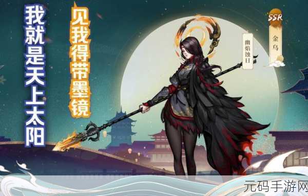 神都夜行录妖灵分解系统详解