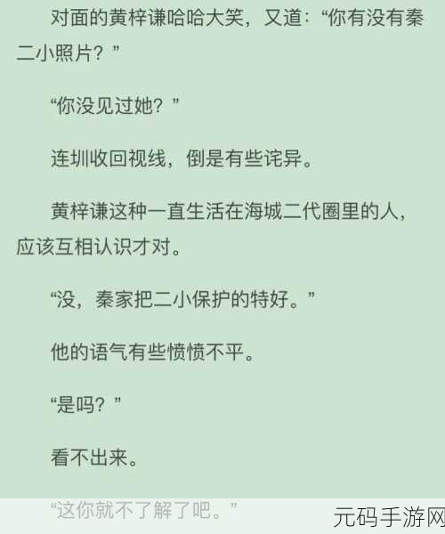 持续一周的SP惩罚期内容要求:1. "深度解析SP惩罚期对市场的长期影响