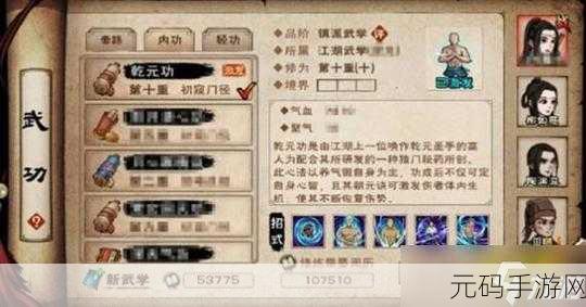 手游资讯,烟雨江湖天刀门厉斩刀法后续武学揭秘