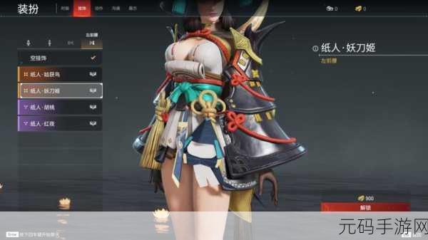 手游资讯，永劫无间手游妖刀姬最佳武器推荐深度解析