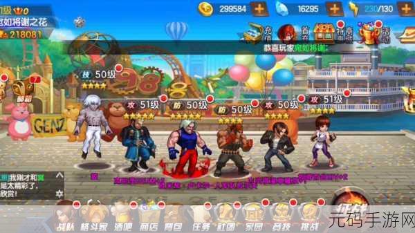 拳皇 98 终极之战 OL,噩梦关卡解锁秘籍大公开