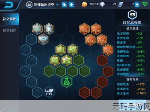 王者荣耀稷下试炼地普通通关技巧全解析