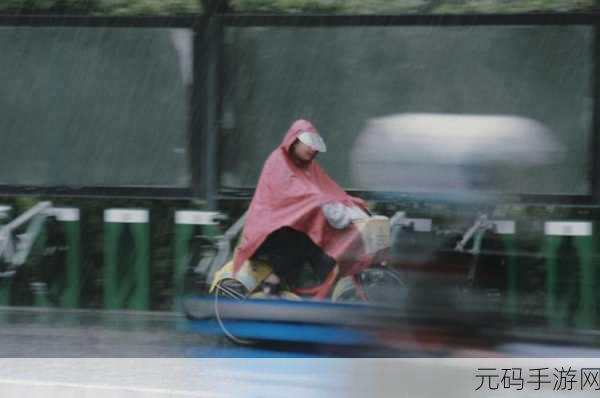 下雨天公交车站避雨1技巧:1. 雨天公交候车技巧:如何巧妙避雨和保持干燥