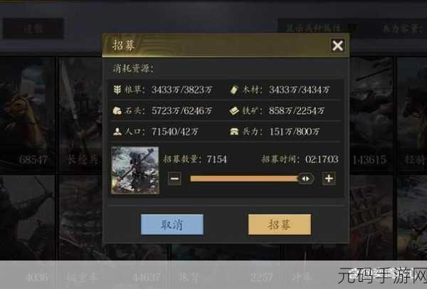 手游资讯，三国志11策略深度解析——飞将吕布的最佳兵种选择，弓兵还是骑兵？