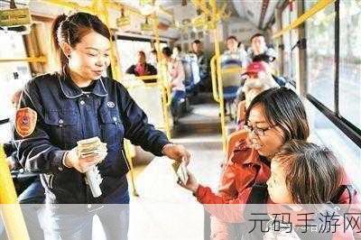 公交车售票员按尺寸大小：1. 公交车售票员：精细化管理与服务的艺术