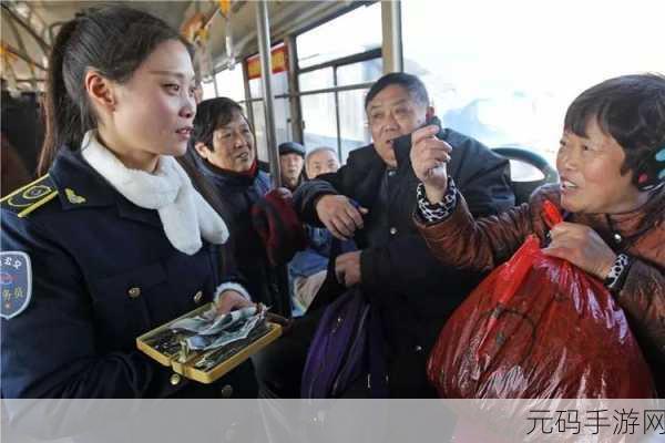 公交车售票员按尺寸大小:1. 公交车售票员:精细化管理与服务的艺术