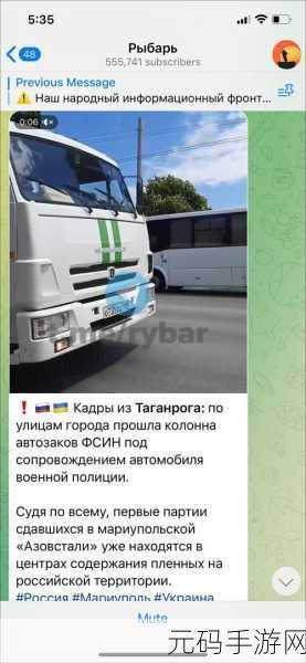 探秘俄罗斯Severodvinsk：1. 深入探访俄罗斯Severodvinsk：海军城市的秘密