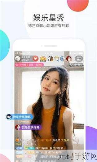 麻豆香蕉草莓丝瓜APP无限:1. 无限畅享:麻豆香蕉草莓丝瓜APP带你体验多重乐趣