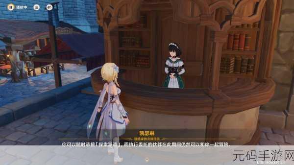 原神蒙德城寻牌任务全攻略，探索卡牌世界的奇妙之旅