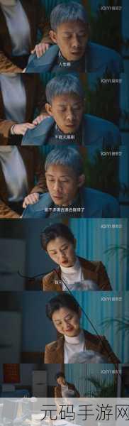 成全电影大全在线播放：1. 成全电影大全：流行经典影片一次看个够
