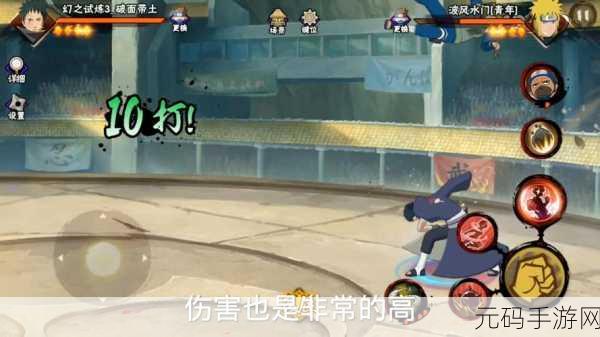 火影忍者手游,忍战带土震撼登场,全新玩法等你来战
