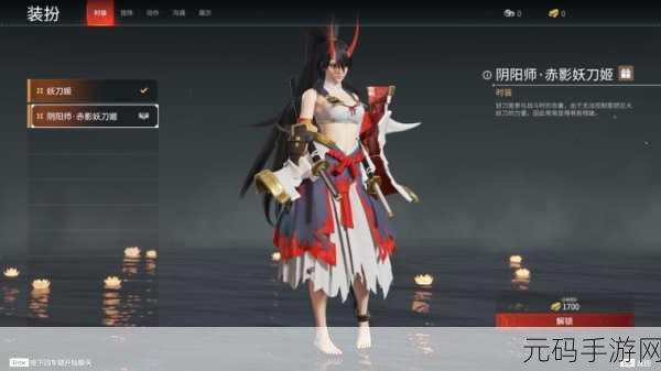 永劫无间妖刀姬天赋加点全攻略