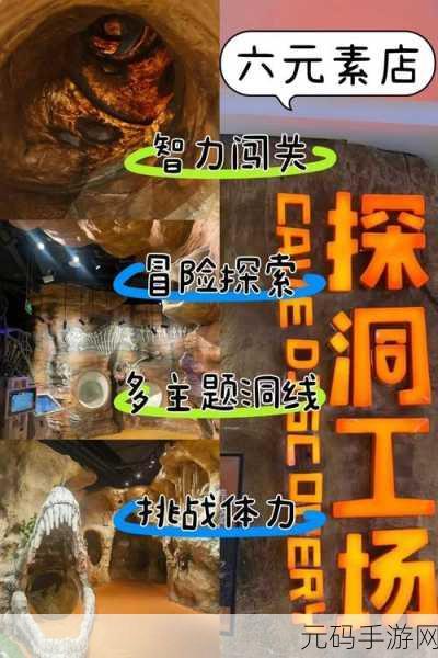 五指探洞正确的手法：1. 五指探洞的技巧与应用解析