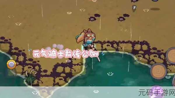 元气骑士新版本角色揭秘，如何获得古代元素使