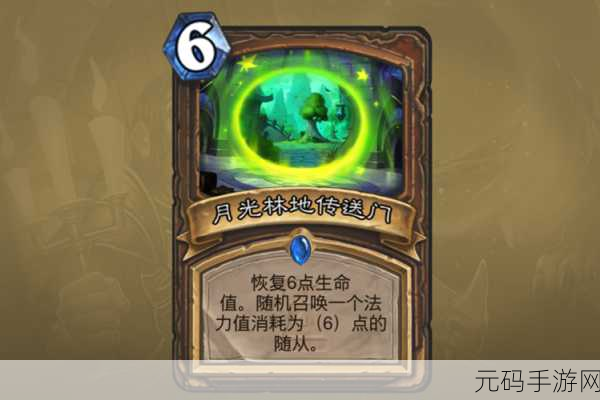 炉石传说卡拉赞新卡大全及深度评价