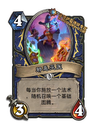 炉石传说卡拉赞新卡大全及深度评价