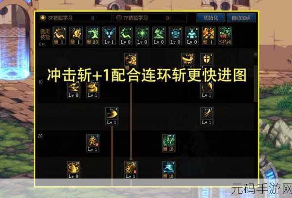 DNF2025 刃影白金徽章的最优抉择,实力飞升秘籍
