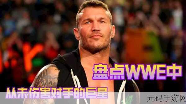 wwe威哥视频mvp4首次亮相：WWE威哥视频：MVP4首次亮相，开启全新传奇之旅！