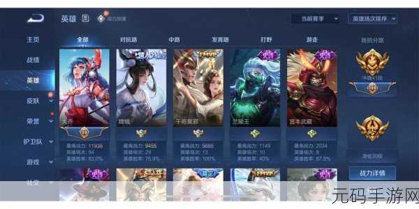 王者荣耀新版本苍穹之怒震撼发布,全新英雄与玩法等你来战