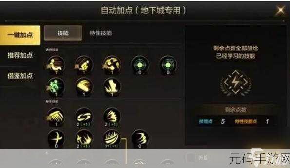 DNF全新职业猎人技能揭秘，独特技能与强大战力引领新潮流