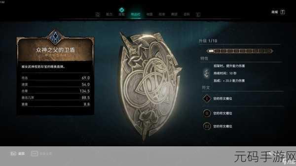 手游资讯，揭秘刺客信条，英灵殿十大最强武器