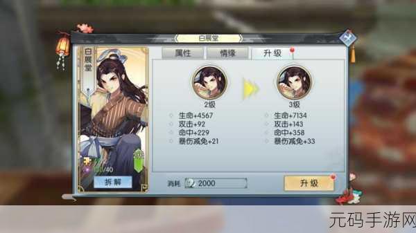 武林外传手游岸上哭声任务攻略与深度解析