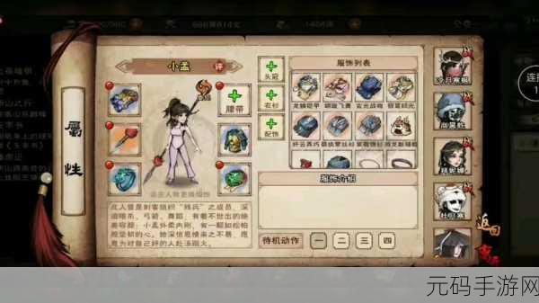烟雨江湖，五虎符获取全攻略，你不可错过！