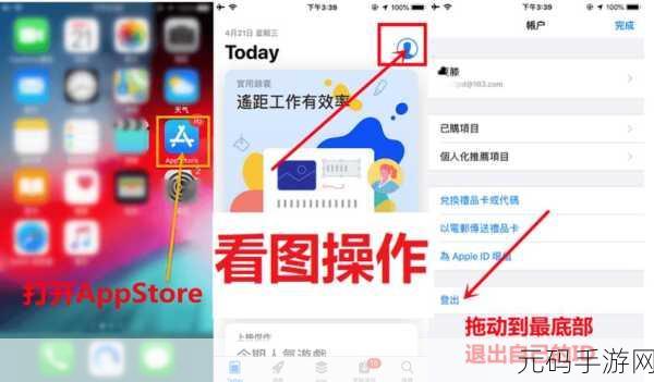 探索appstore美区免费2023：1. 2023年美区免费应用：探索最新热门下载