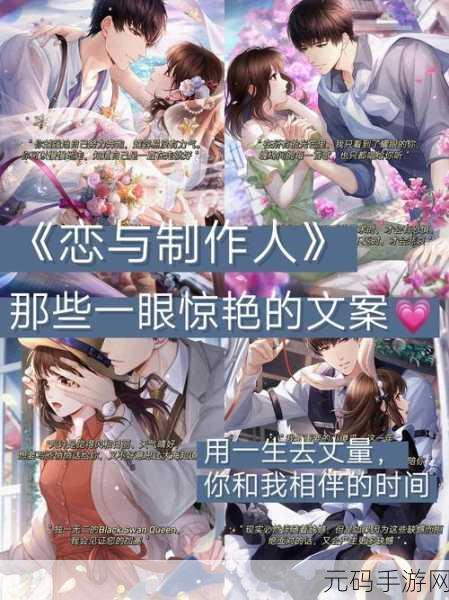 恋与制作人SSR许墨·雨夜变奏获取攻略