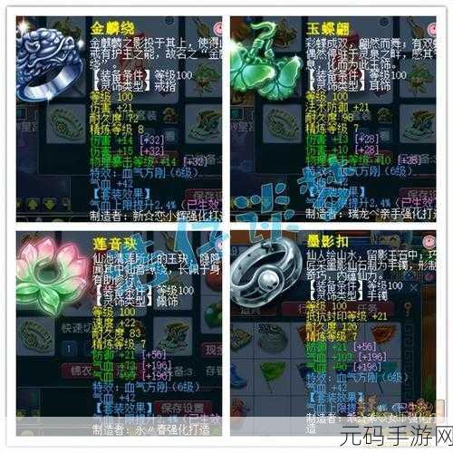 梦幻西游 109 级无底洞武器伤害达标指南