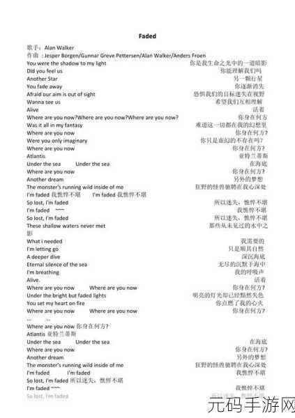 欧美mv日韩mv最火的一句歌词：当然可以！以下是一些基于欧美和日韩MV最火歌词的扩展标题，均不少于10个字：