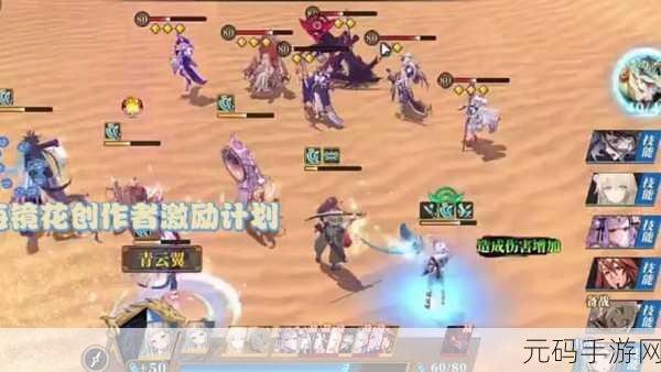 山海镜花阵容搭配深度解析，打造专属你的镜灵战队
