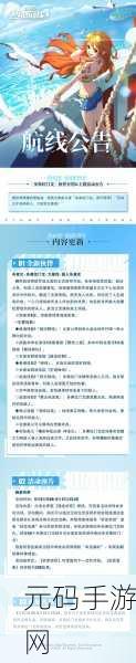 航海王燃烧意志，多弗拉门戈阵容搭配全攻略